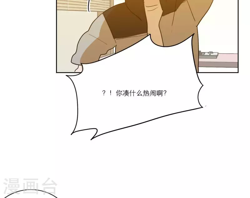 第55话 快乐的意义 第60页