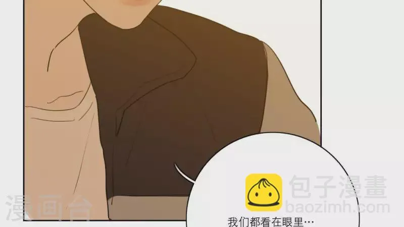 第55话 快乐的意义 第62页