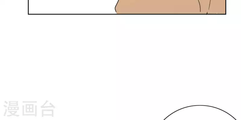 第55话 快乐的意义 第66页