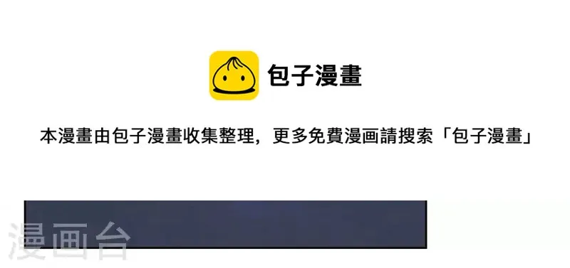 第55话 快乐的意义 第76页
