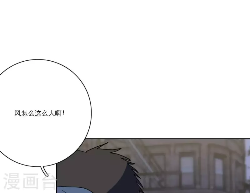 第55话 快乐的意义 第77页
