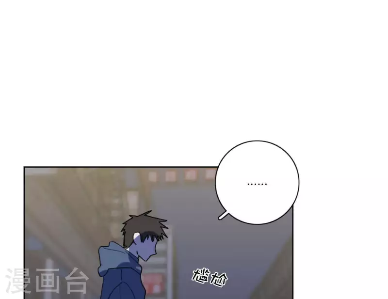 第55话 快乐的意义 第79页