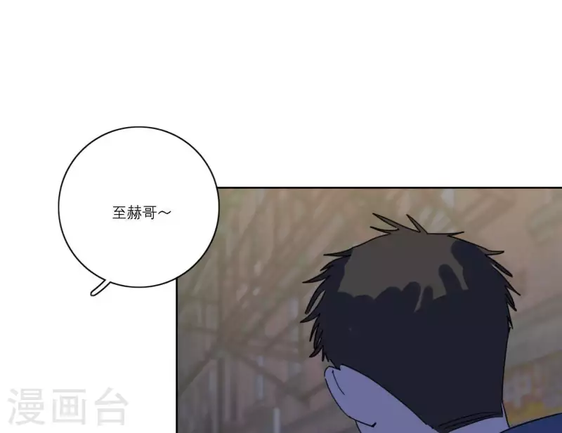 第55话 快乐的意义 第81页