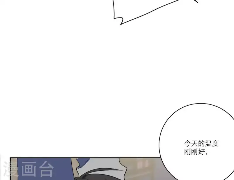 第55话 快乐的意义 第88页