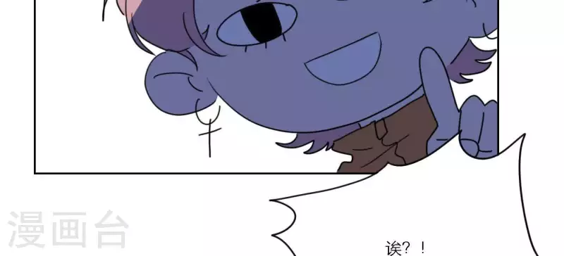第55话 快乐的意义 第94页