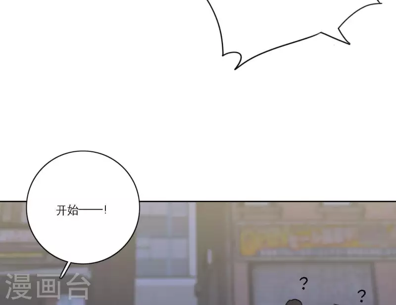 第55话 快乐的意义 第95页