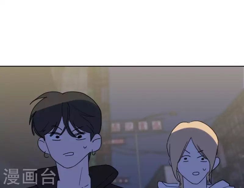 第55话 快乐的意义 第97页