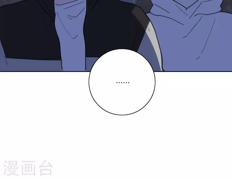 第55话 快乐的意义 第98页
