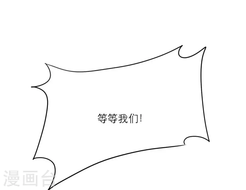 第55话 快乐的意义 第100页