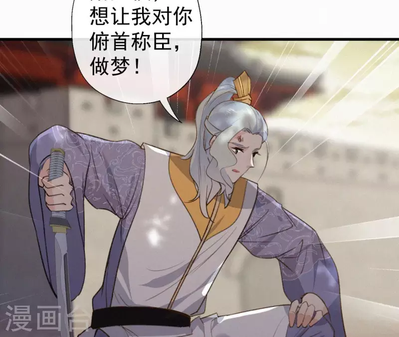 最终话 归来 第63页