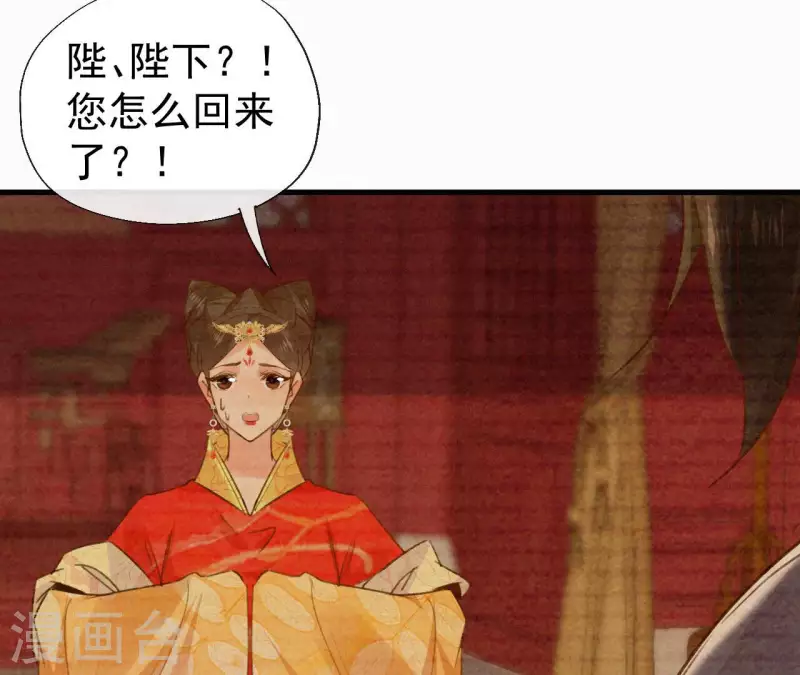 最终话 归来 第87页