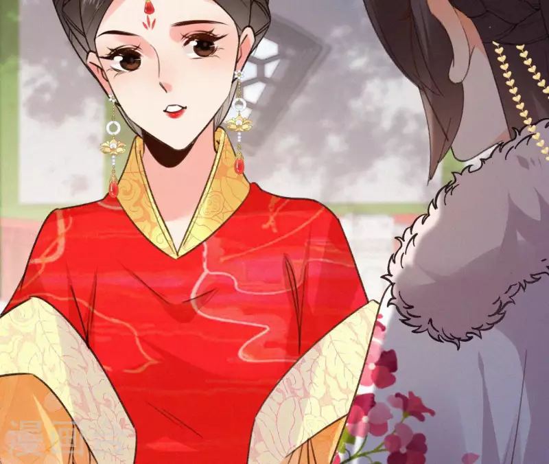 第133话 皇后的心思 第69页