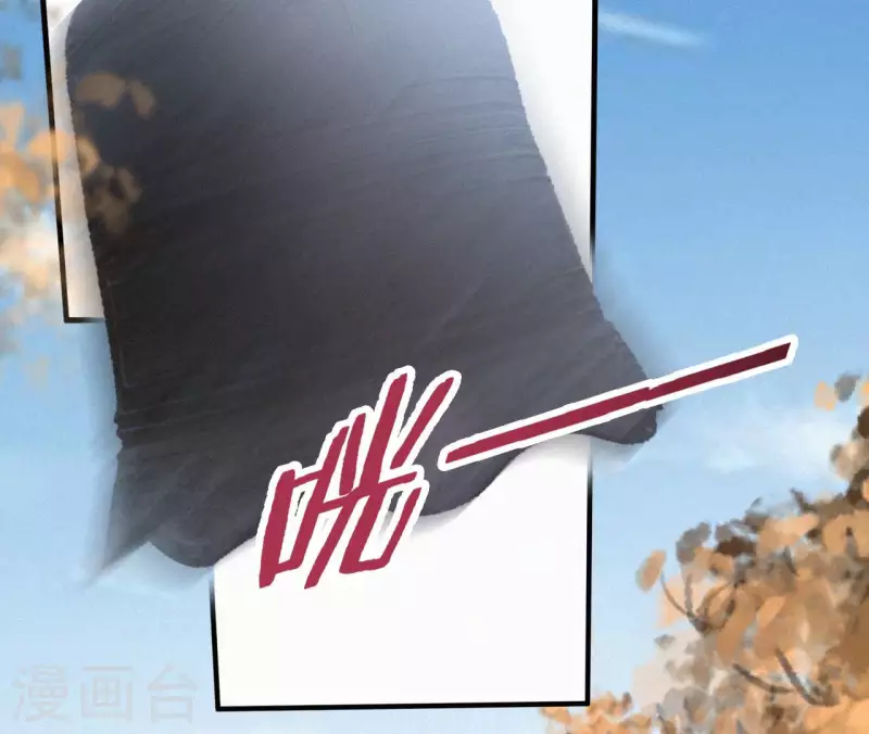 第133话 皇后的心思 第71页