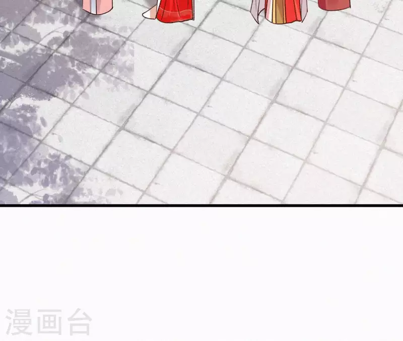 第133话 皇后的心思 第75页
