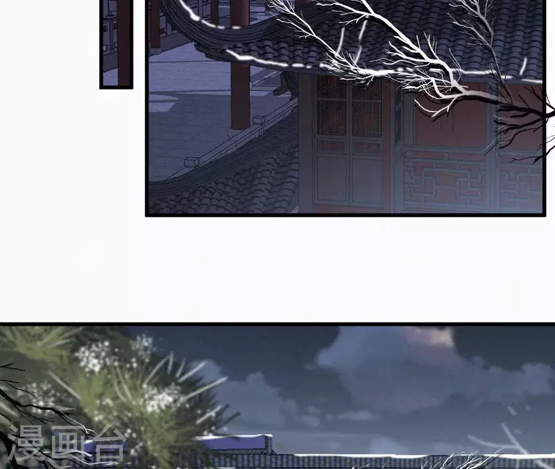 第119话 不想你失望 第14页