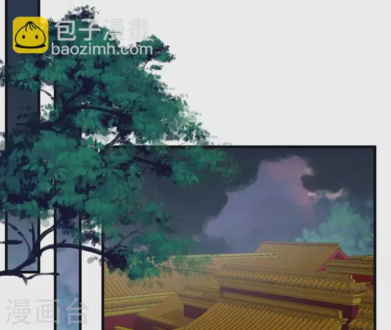 第117话 常何在的秘密 第12页