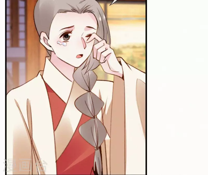第117话 常何在的秘密 第18页