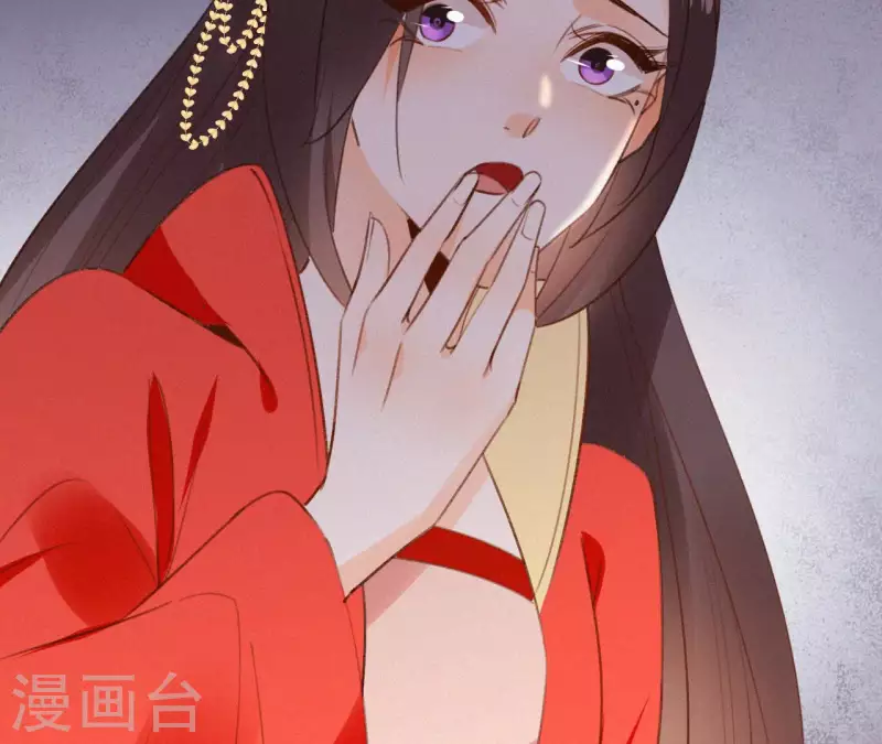 第117话 常何在的秘密 第20页