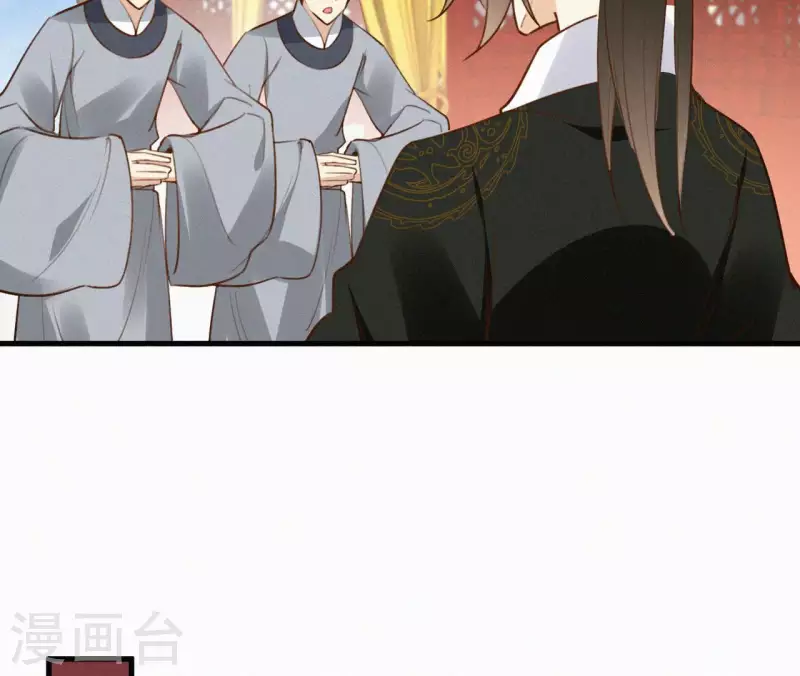 第115话 陈婕妤的下场 第30页
