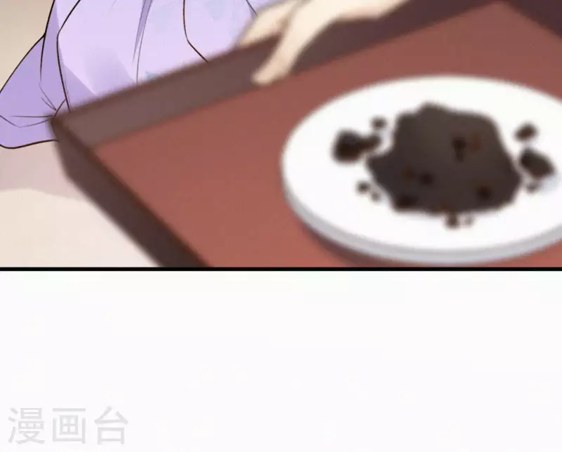 第115话 陈婕妤的下场 第37页