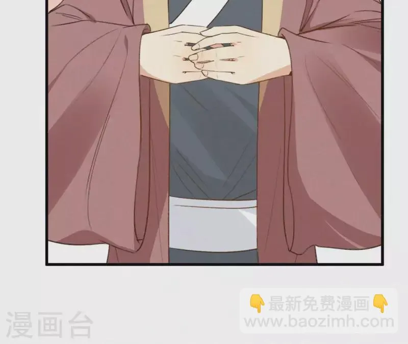 第115话 陈婕妤的下场 第52页