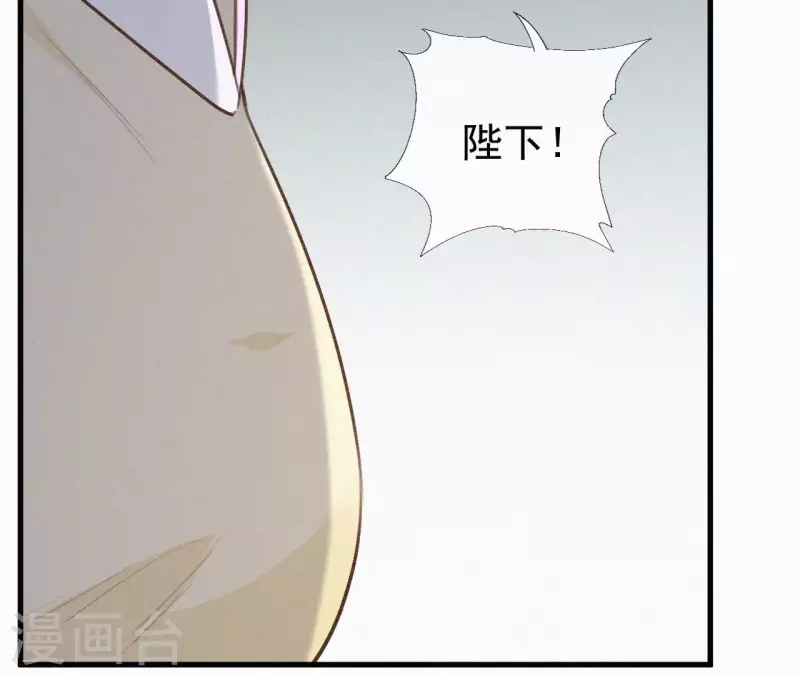 第114话 对峙 第37页
