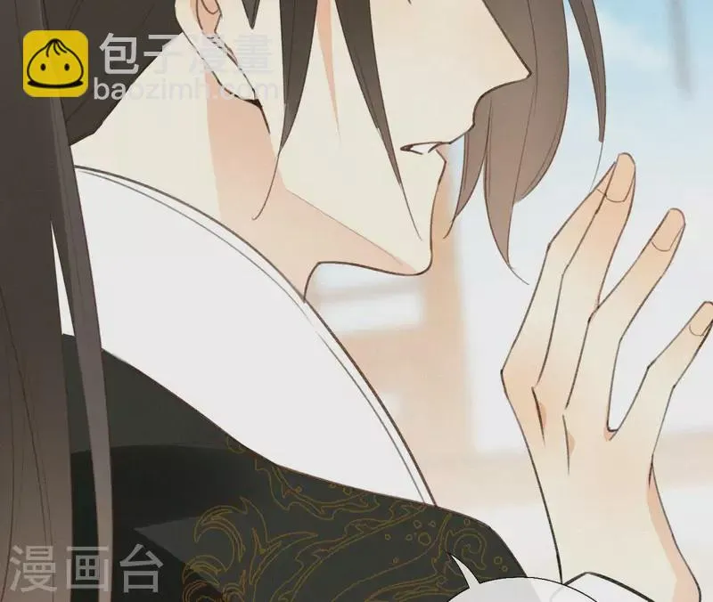 第113话 爱慕之情 第49页