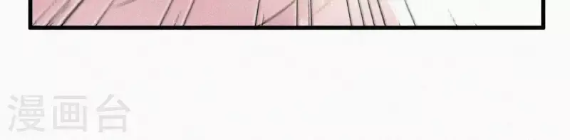 第5话 他时相遇知何处 第58页