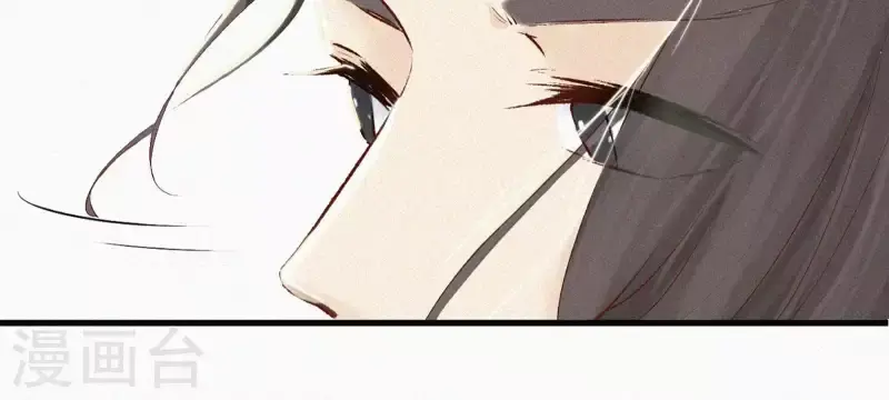 第5话 他时相遇知何处 第64页