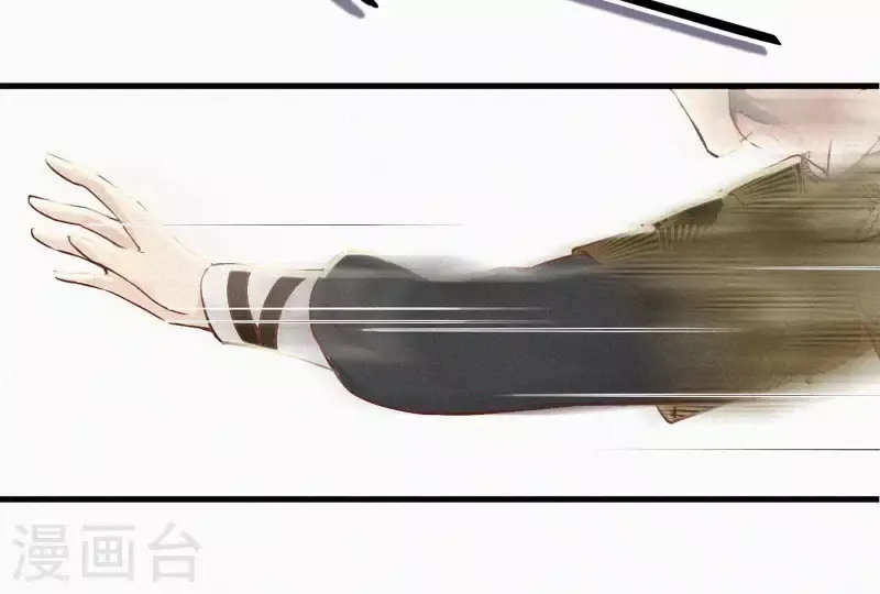 第5话 他时相遇知何处 第66页