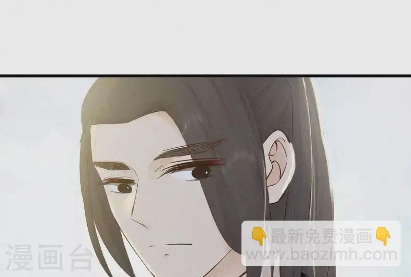 第5话 他时相遇知何处 第72页