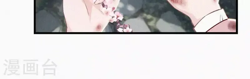 第5话 他时相遇知何处 第93页