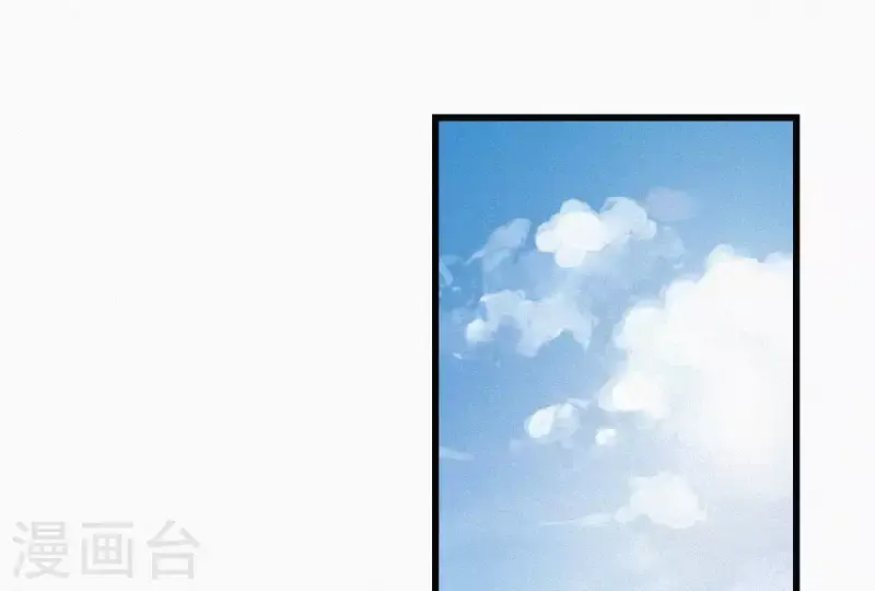 第5话 他时相遇知何处 第94页