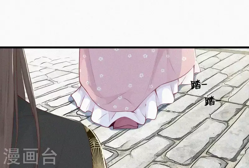 第5话 他时相遇知何处 第100页