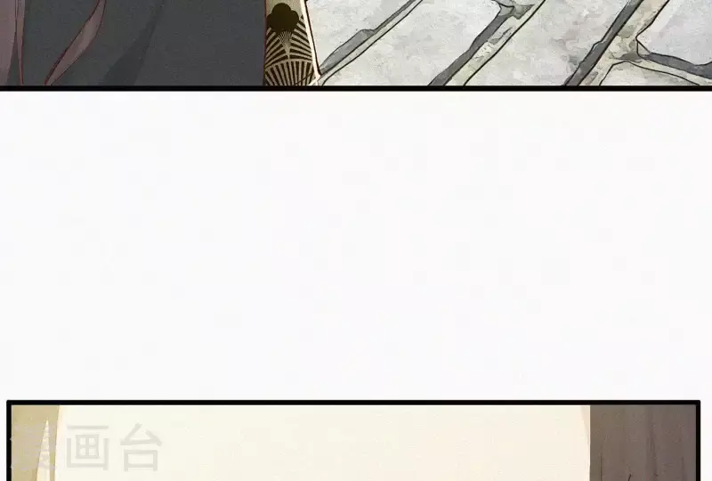 第5话 他时相遇知何处 第101页