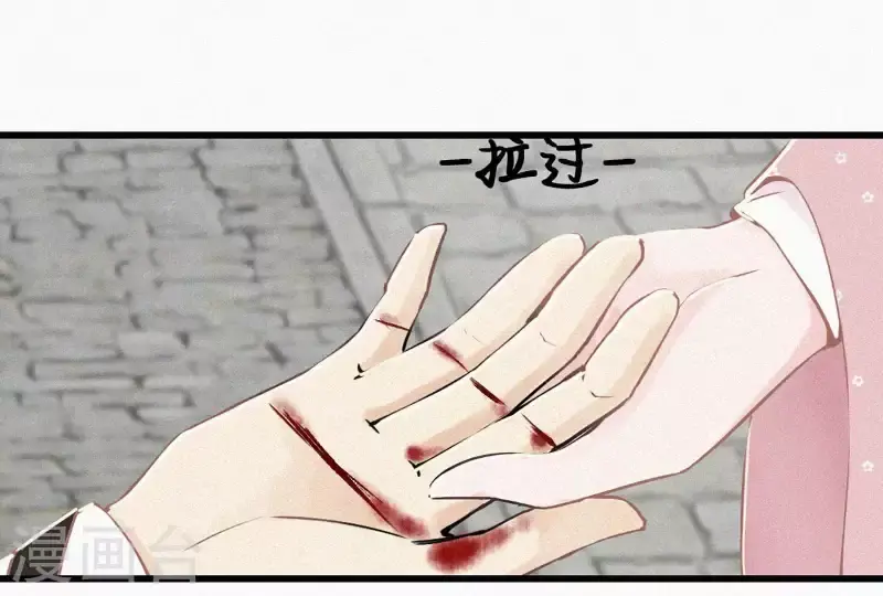 第5话 他时相遇知何处 第111页