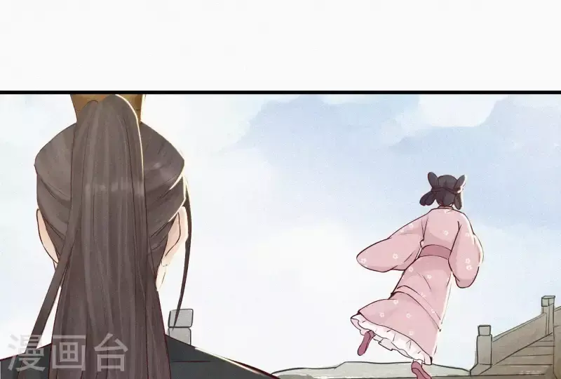 第5话 他时相遇知何处 第126页
