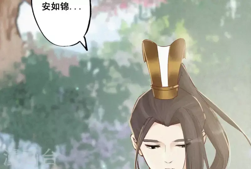 第5话 他时相遇知何处 第131页
