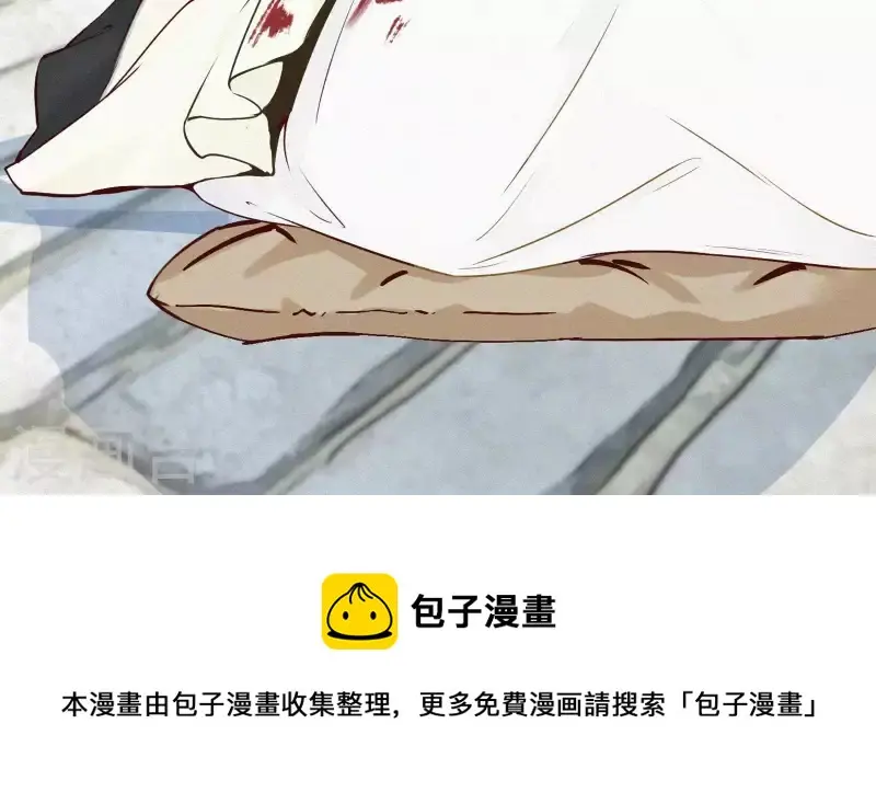 第5话 他时相遇知何处 第134页