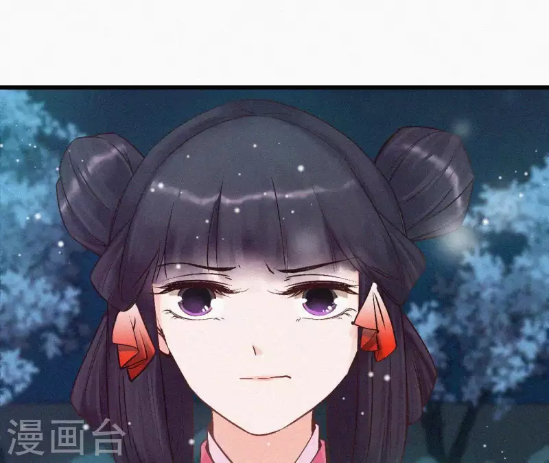 第7话 东风夜放花千树 第8页