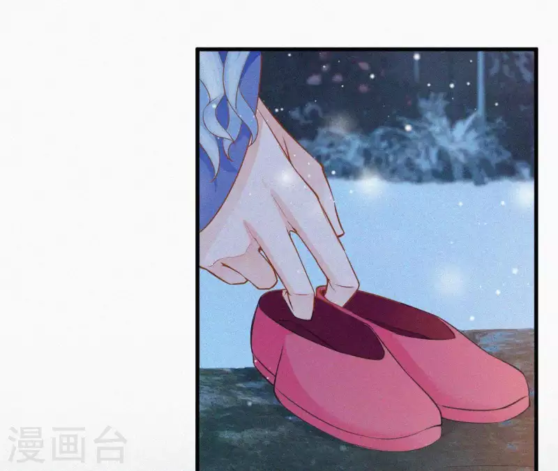 第7话 东风夜放花千树 第45页