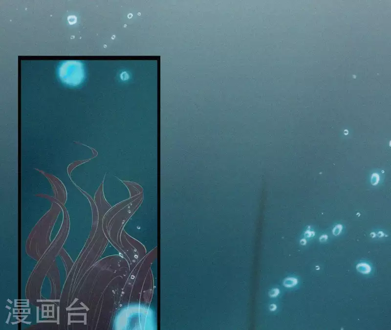 第7话 东风夜放花千树 第47页