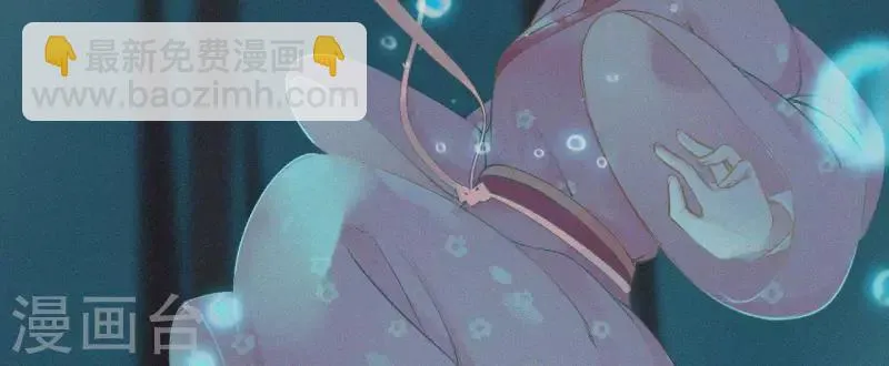第7话 东风夜放花千树 第50页