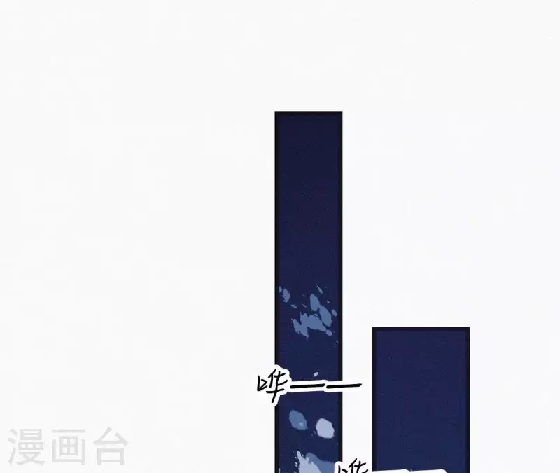 第7话 东风夜放花千树 第56页