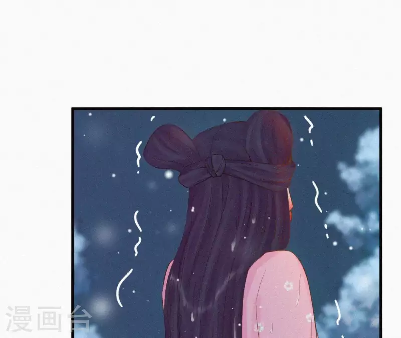 第7话 东风夜放花千树 第68页