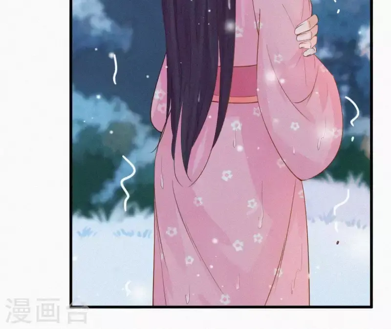 第7话 东风夜放花千树 第69页