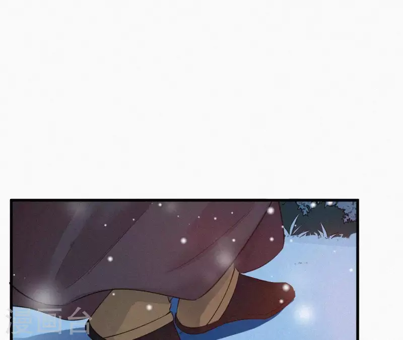 第7话 东风夜放花千树 第70页