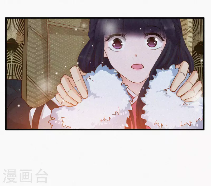 第7话 东风夜放花千树 第72页