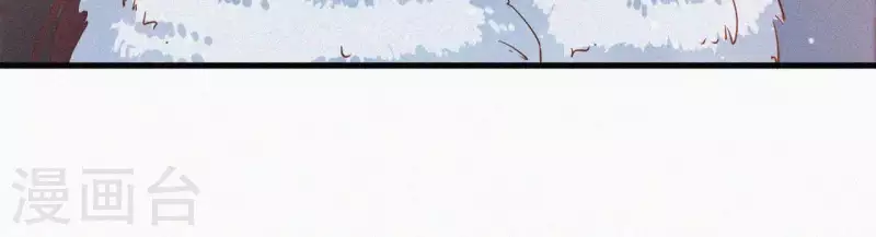 第7话 东风夜放花千树 第77页