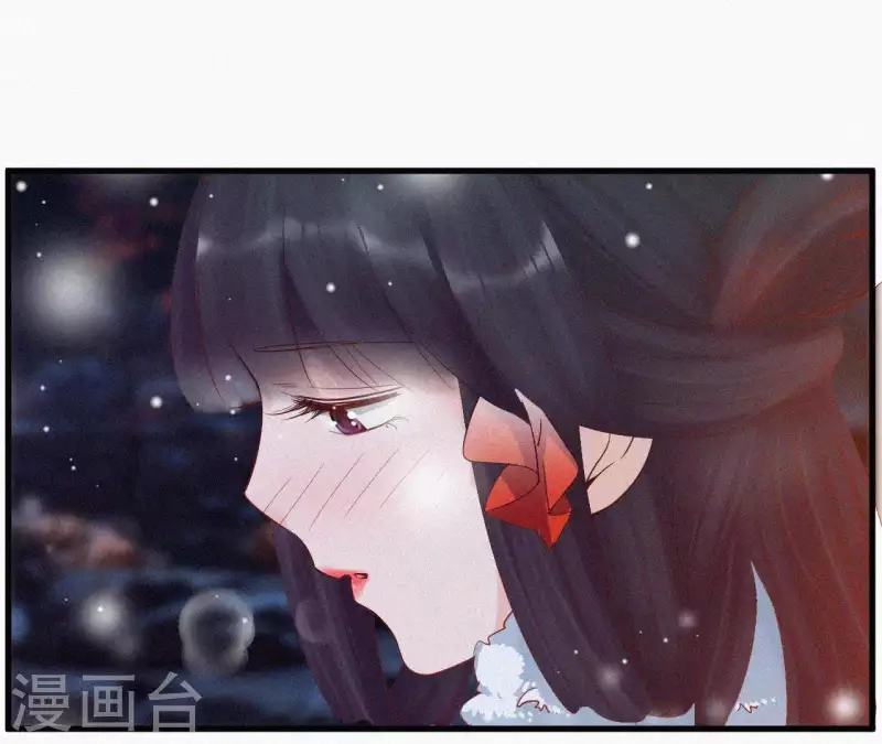 第7话 东风夜放花千树 第96页
